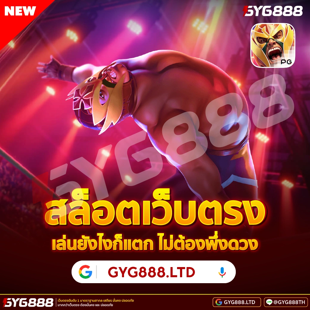 ภาพ สล็อต เครดิตฟรี 100 ไม่ต้องแชร์ 2023 ล่าสุด พร้อมรายละเอียด ปัง และ ไทย