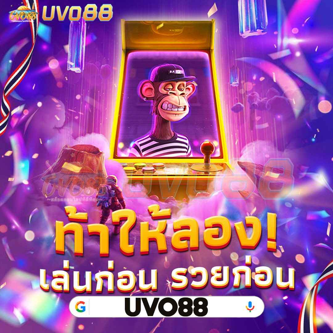 ข้อมูลภาพ สล็อต เครดิตฟรี 100 ไม่ต้องแชร์ 2023 ล่าสุด สำหรับหัวข้อ มากกว่า